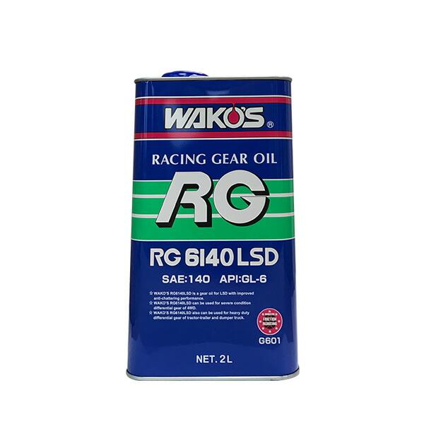 WAKO'S ワコーズ アールジー6140 RG6140 G601 [2L] : オートクラフト