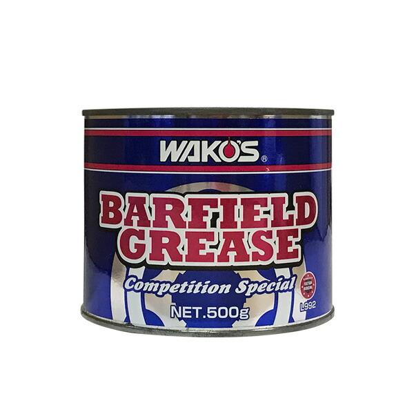 WAKO'S ワコーズ バーフィールドグリース BAG L992 [500g