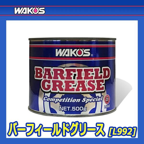ワコーズ　ブイジーグリース　12本 31G4KPSQvfL._UF350,350_QL50_.jpg
