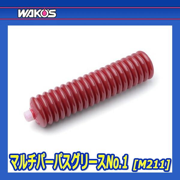WAKO'S ワコーズ マルチパーパスグリース No.1 MPG-G1 M211 WAKO'S ワコーズ マルチパーパスグリース No.1 MPG-G1 M211
