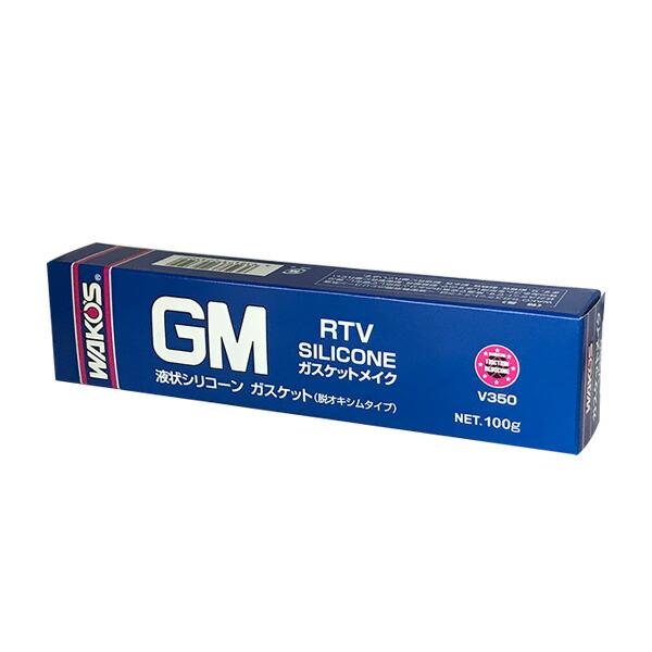 WAKO'S ワコーズ ガスケットメイク GM-T V350 [100g] : オートクラフト