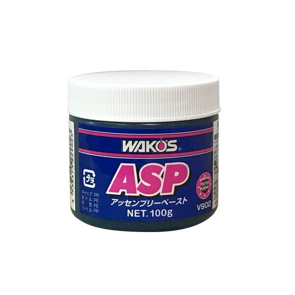 WAKO'S ワコーズ 組付けペースト ASP V902 [100g] : オートクラフト