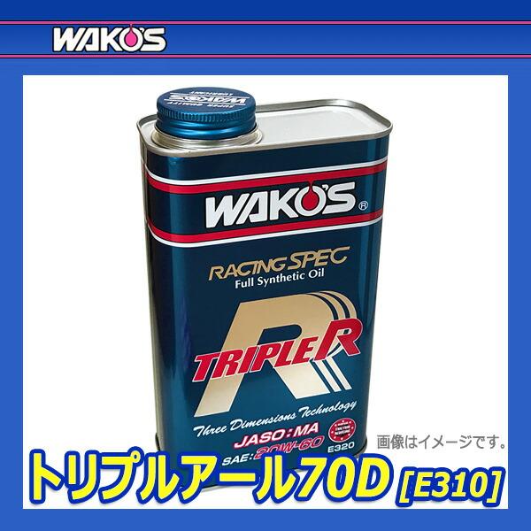 WAKO'S ワコーズ トリプルアール70タイプD 粘度(20W-70相当) TR-70D E310 [1L]｜auto-craft｜02