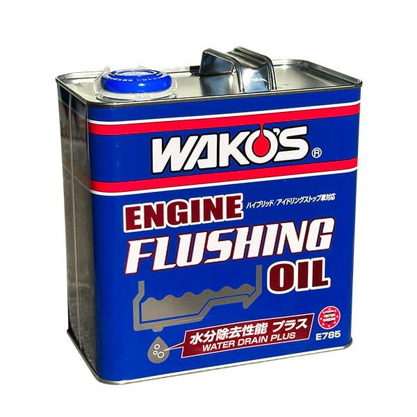 WAKOS⭐︎ワコーズ⭐︎エンジンフラッシングオイル⭐︎新品⭐︎6缶入 WAKO'S ワコーズ エンジンフラッシングオイル・ウォータードレーン