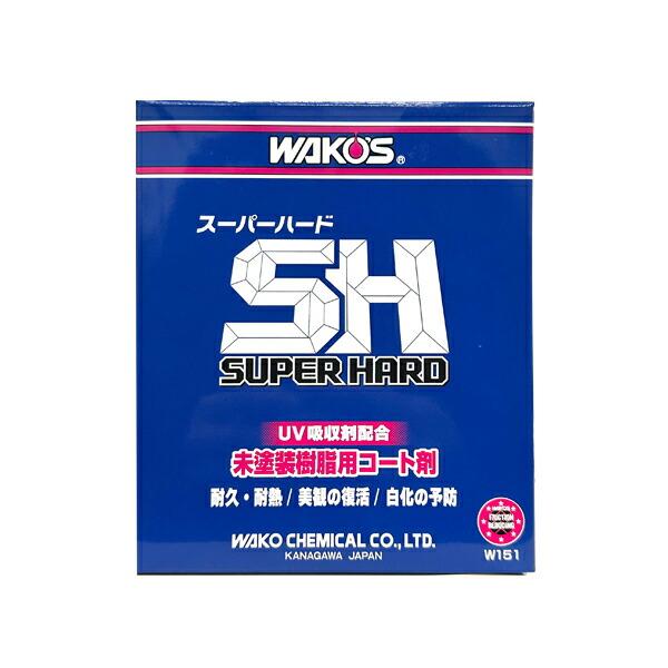 2026年5月】ワコーズ スーパーハード（バイク 補修、補強用品）の