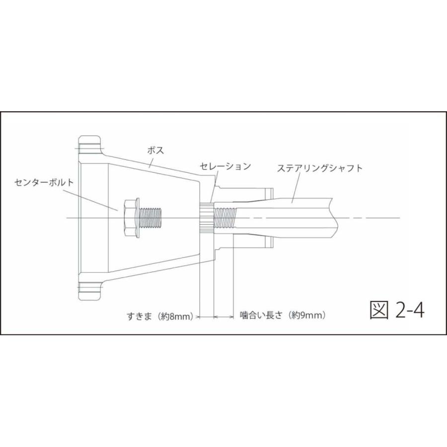 ワークスベル ステアリングボス S2000 AP2 H17/11〜H21/9 エアバッグ付車｜auto-craft｜02