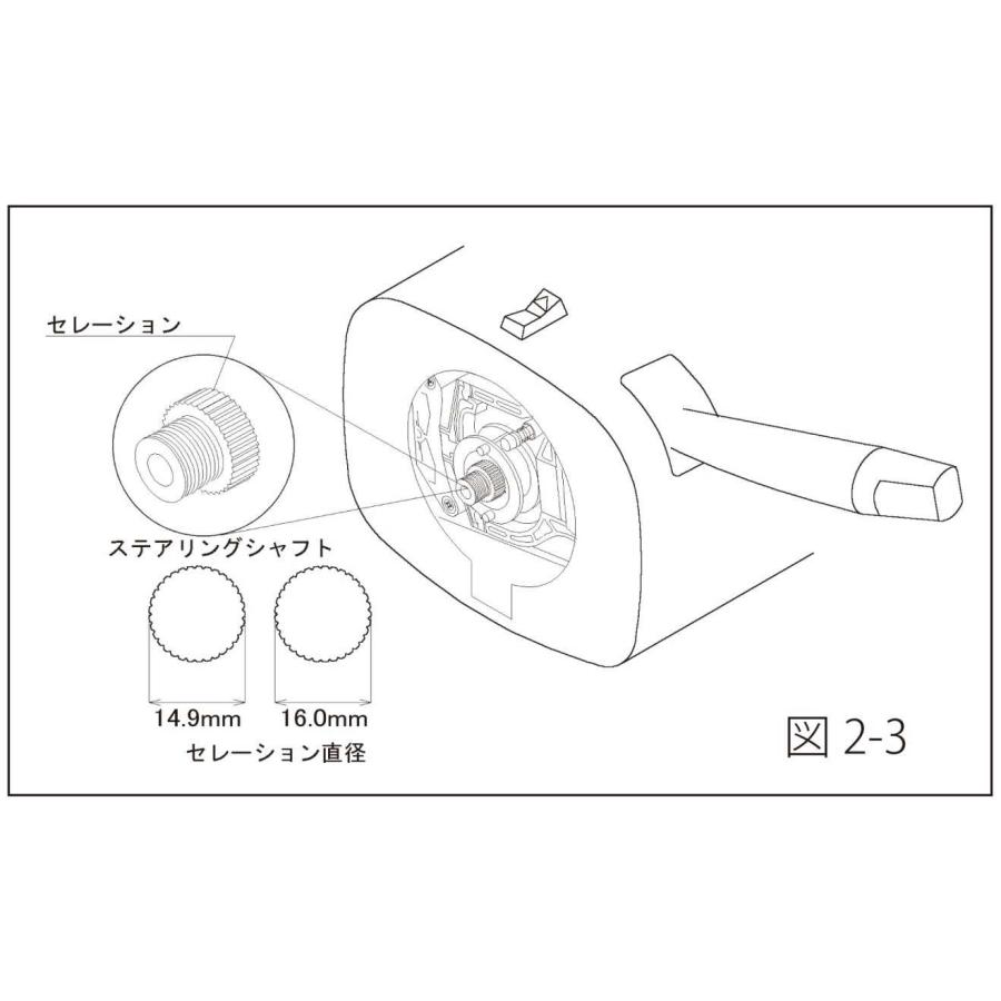 ワークスベル ステアリングボス シビック EG3 EG4 EG6 H3/9〜H7/8 エア 