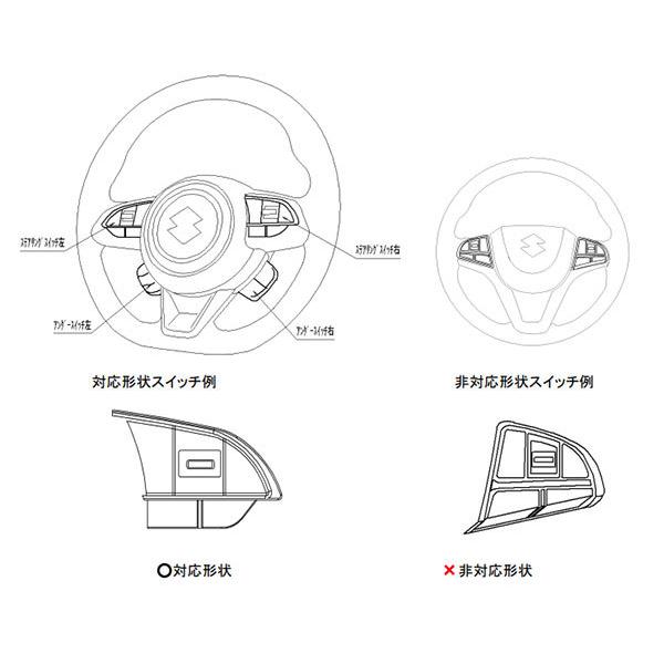 Works Bell ワークスベル 純正ステアリングスイッチ移設キット スズキ A1フルセット ジムニー JB64W 2018/07〜｜auto-craft｜03