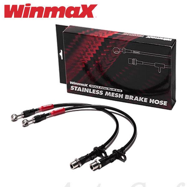 WinmaX ウィンマックス ステンレスメッシュ ブレーキホース カローラレビン E-AE85 E-AE86 リヤドラムブレーキ車