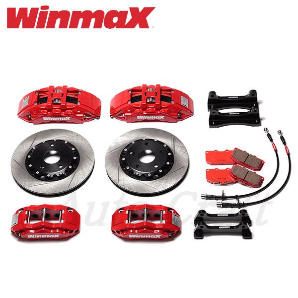 WinmaX（ウインマックス） ウィンマックス キャリパーキット BRZ ZC6