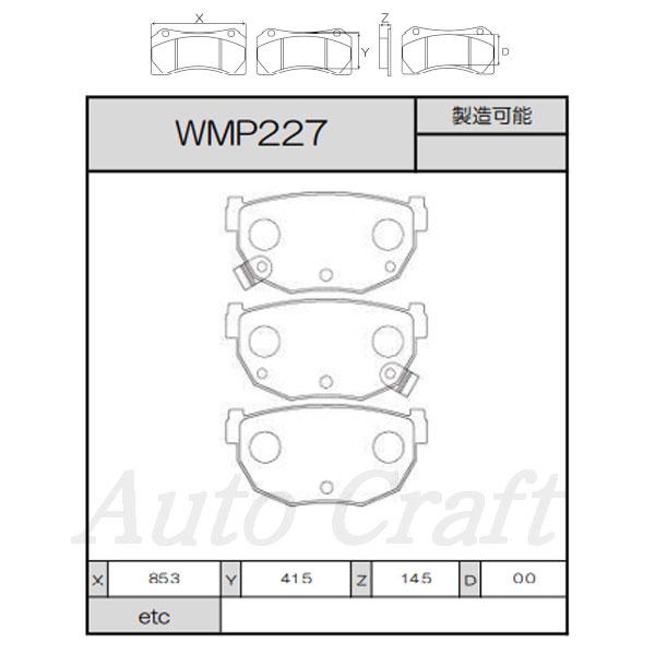 WinmaX（ウインマックス） ウィンマックス ブレーキパッド itzz R3
