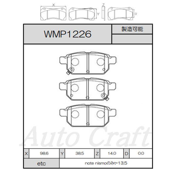 WinmaX（ウインマックス） ウィンマックス ブレーキパッド itzz R4