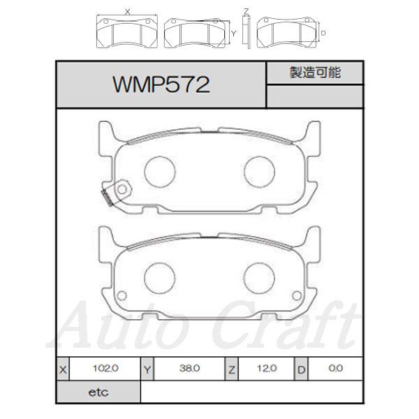 WinmaX（ウインマックス） ウィンマックス ブレーキパッド itzz R1