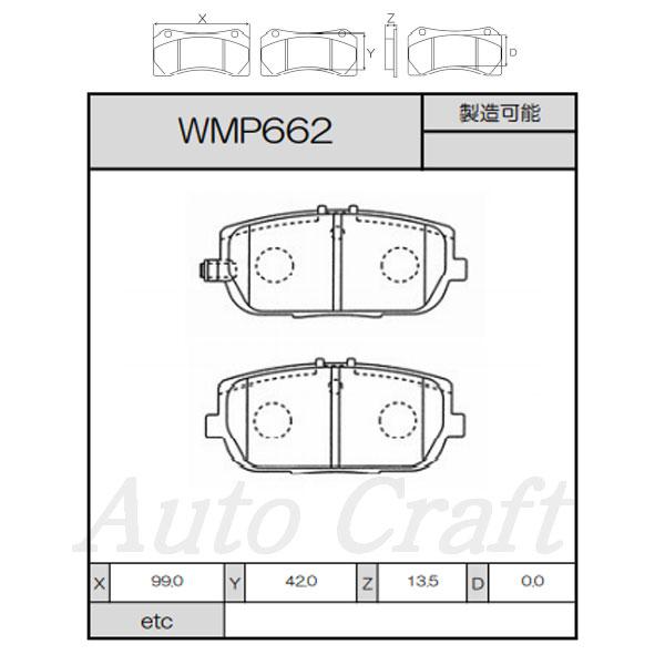 WinmaX（ウインマックス） ウィンマックス ブレーキパッド itzz R5