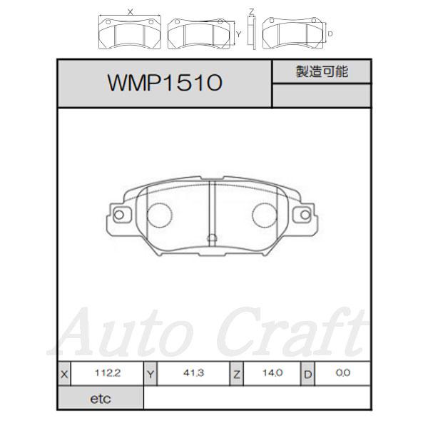WinmaX（ウインマックス） ウィンマックス ブレーキパッド ST2 前後