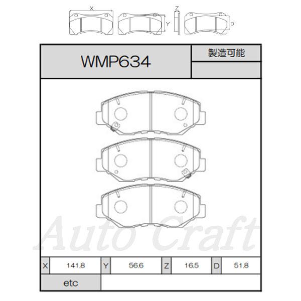 WinmaX（ウインマックス） ウィンマックス ブレーキパッド MC3 前後