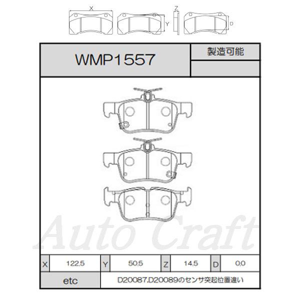 WinmaX（ウインマックス） ウィンマックス ブレーキパッド ST2 前後