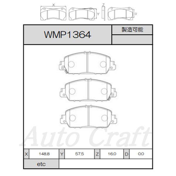 WinmaX（ウインマックス） ウィンマックス ブレーキパッド ST1 前後