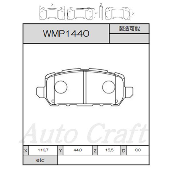 WinmaX（ウインマックス） ウィンマックス ブレーキパッド ST1 前後