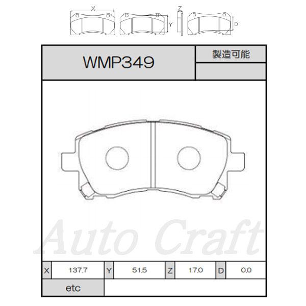 WinmaX（ウインマックス） ウィンマックス ブレーキパッド itzz R4