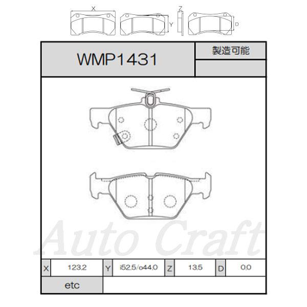 WinmaX（ウインマックス） ウィンマックス ブレーキパッド ST2 リア用