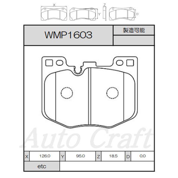 WinmaX（ウインマックス） ブレーキパッド ST1 前後セット BMW 3