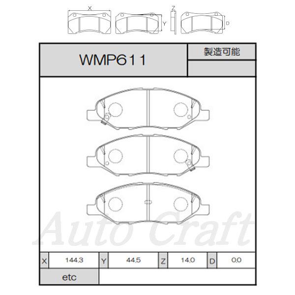 WinmaX ウィンマックス ブレーキパッド アルマストリート AT3 フロント 