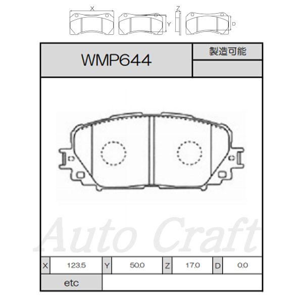 WinmaX ウィンマックス ブレーキパッド itzz R3 フロント用