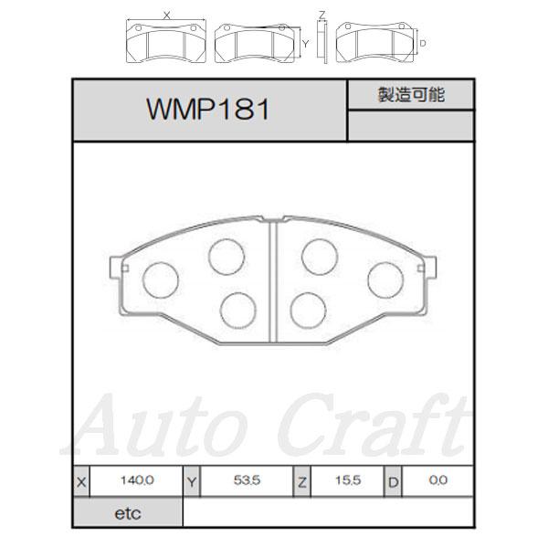 WinmaX ウィンマックス ブレーキパッド ARMA SPORTS AP1 フロント用 クイックデリバリー・アーバンサポーター LH81VH LH82K｜auto-craft｜02