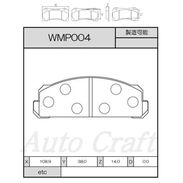 WinmaX ウィンマックス ブレーキパッド ARMA SPORTS AP1 フロント用 クラウン MS50 MS51 67〜71 フロントディスク車｜auto-craft｜02