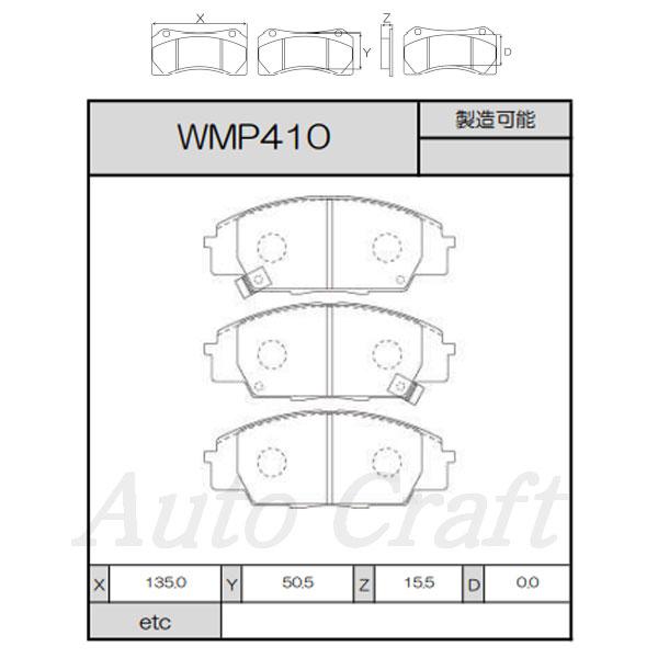 WinmaX ウィンマックス ブレーキパッド ARMA SPORTS AP1 フロント用 S2000 AP1 AP2 99.04〜09.12｜auto-craft｜02