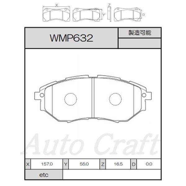 WinmaX ウィンマックス ブレーキパッド ARMA SPORTS AP2 前後セット WRX S4 VAG 14.02〜 ノーマル｜auto-craft｜02