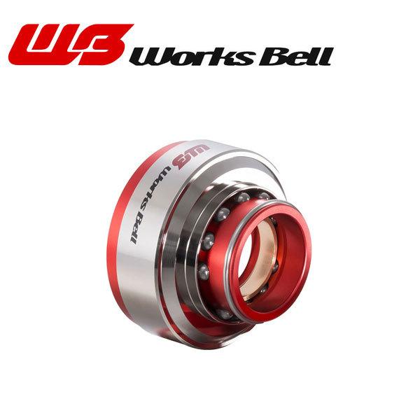 Works Bell] ワークスベル ラフィックス2 ソケット単品 レッド