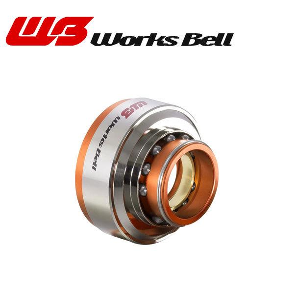 Works Bell] ワークスベル ラフィックス2 ソケット単品 オレンジ  