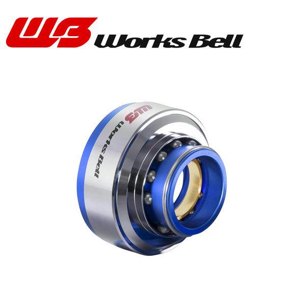 [Works Bell] ワークスベル ラフィックス2 ソケット単品 ブルー