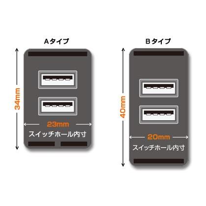 GARAX ギャラクス USBスイッチホールカバー Bタイプ ノア / ヴォクシー