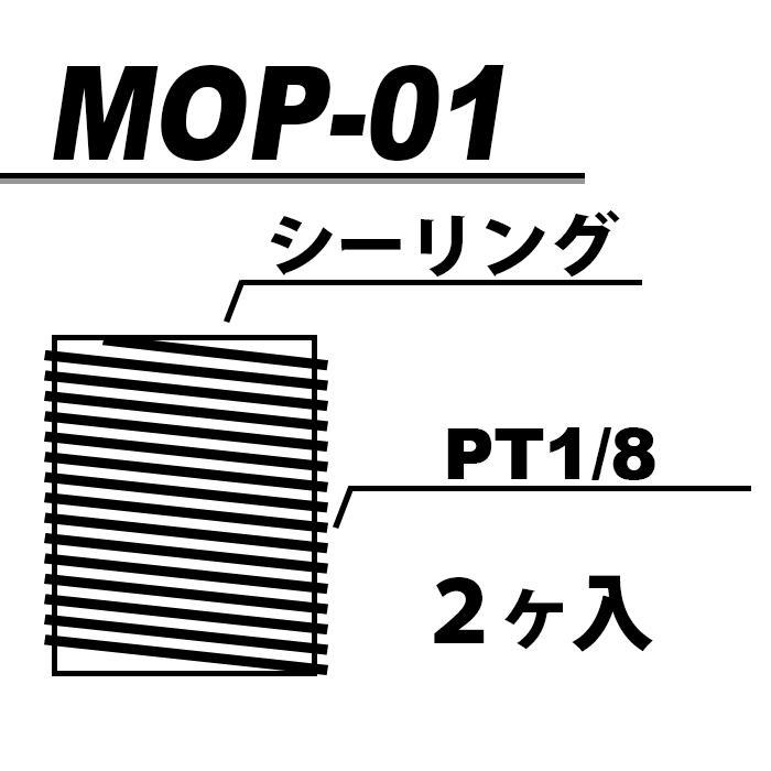 即納】ゼロフォー・アール ZERO FOUR R オイルプレッシャ