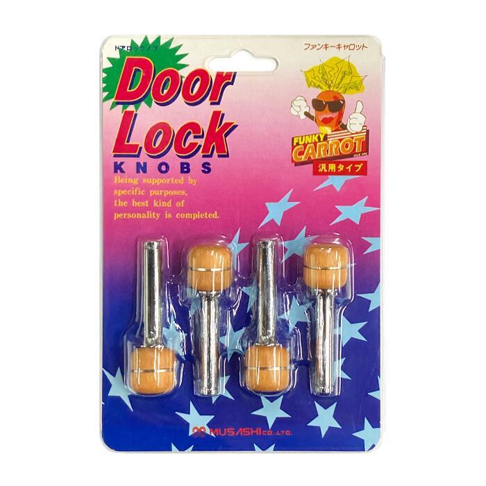 即納】FUNKY CARROT ドアロックノブ「ウッド TYPE1」4ヶ入 ドアロック
