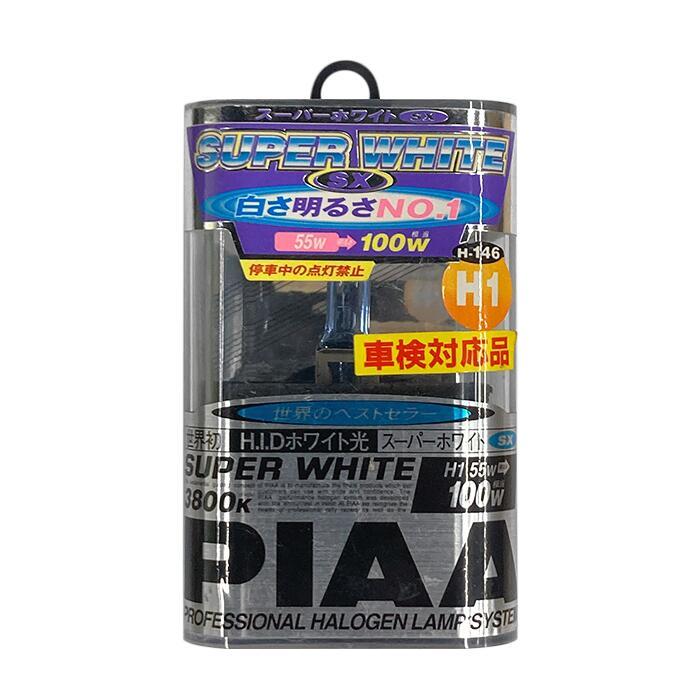 即納】PIAA ピア SUPER WHITE SX スーパーホワイトSX ハロゲンバルブ 1