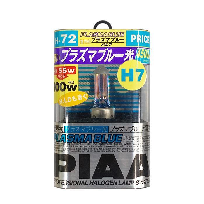 即納】PIAA ピア PLASMA BLUE プラズマブルー ハロゲンバルブ 1個