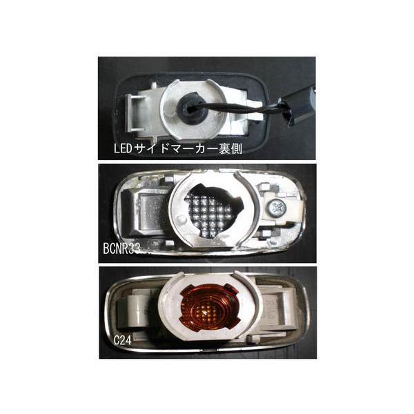 10連 LEDサイドマーカー プリメーラ HNP11 HP11 P11 QP11 H7.9〜｜auto-craft｜04