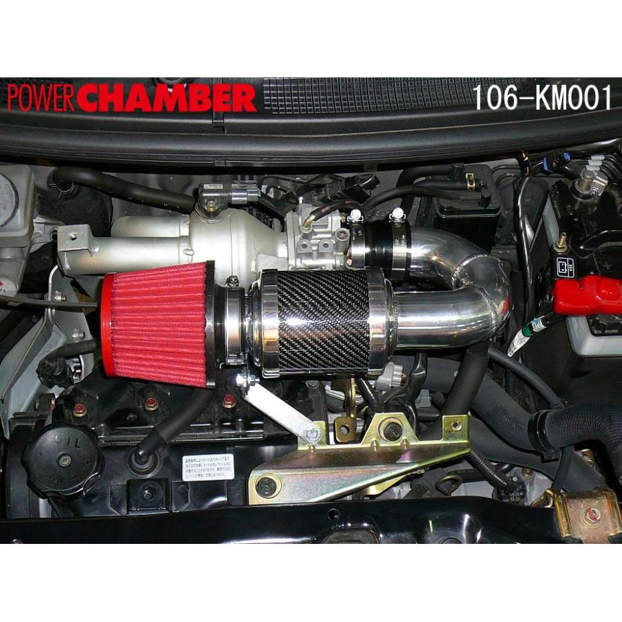 ZERO1000 零1000 パワーチャンバー for K-car (ブルー) eKワゴン H81W