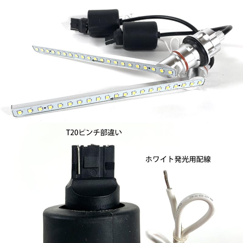 T20 流れる シーケンシャル ウインカー アルヴェル取説付 トヨタ