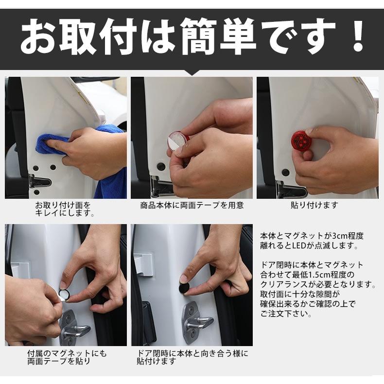 追突防止LED警告灯 ドア 両面テープ 5灯タイプ マグネット 磁石 後方に注意喚起 |  | 04