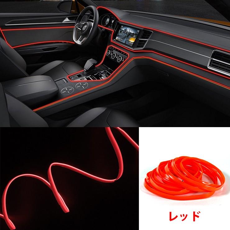 LEDファイバー ネオンワイヤー ネオンチューブ ドレスアップ 2メートル