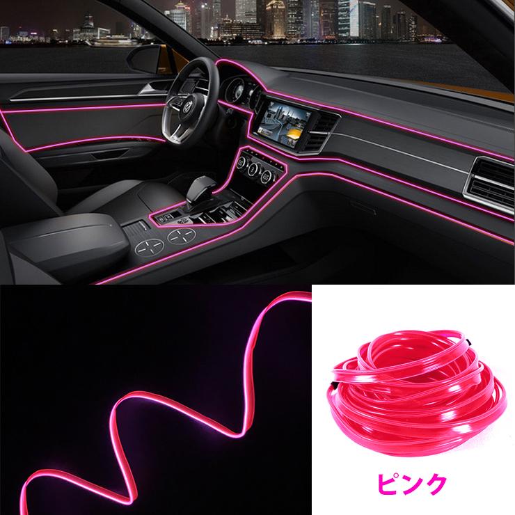 LEDファイバー ネオンワイヤー ネオンチューブ ドレスアップ 2メートル