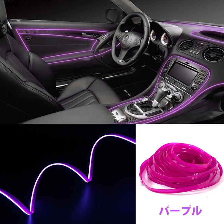 LEDファイバー ネオンワイヤー ネオンチューブ ドレスアップ 2メートル