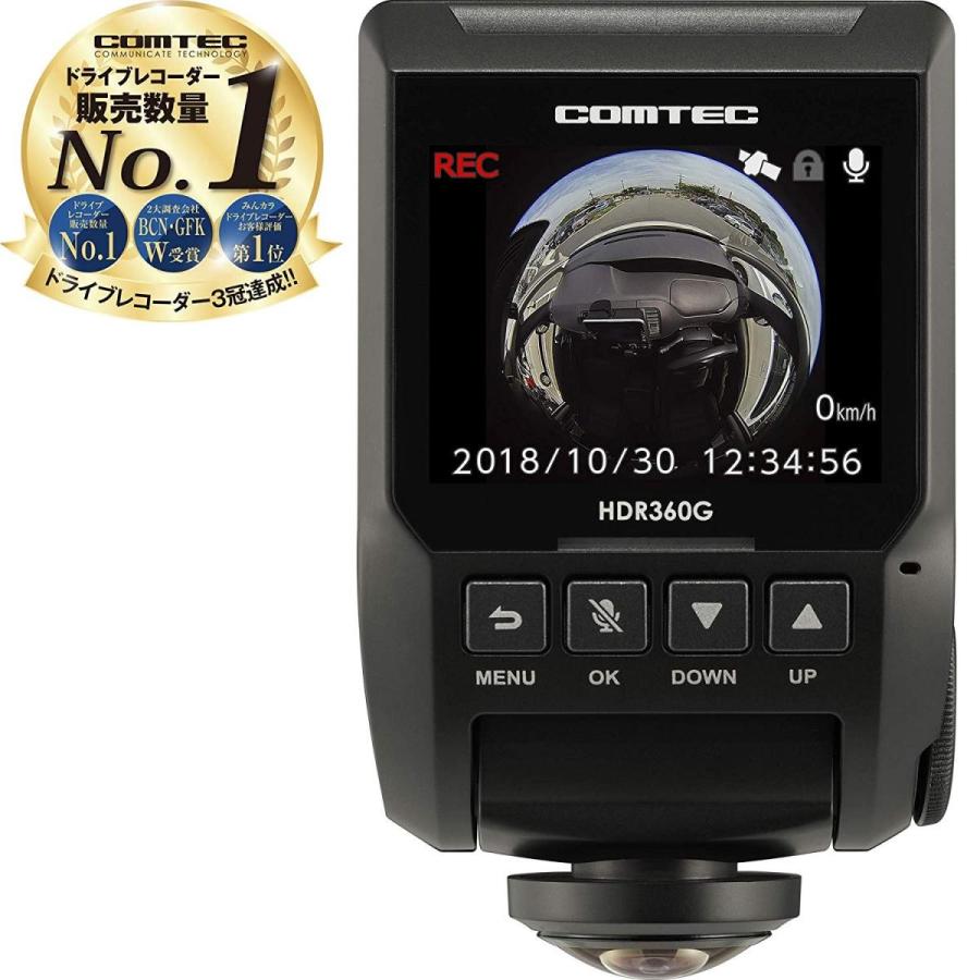 忠実な オレンジ 昨日 ドライブ レコーダー 運転 支援 18 Chichibuno Soba Com