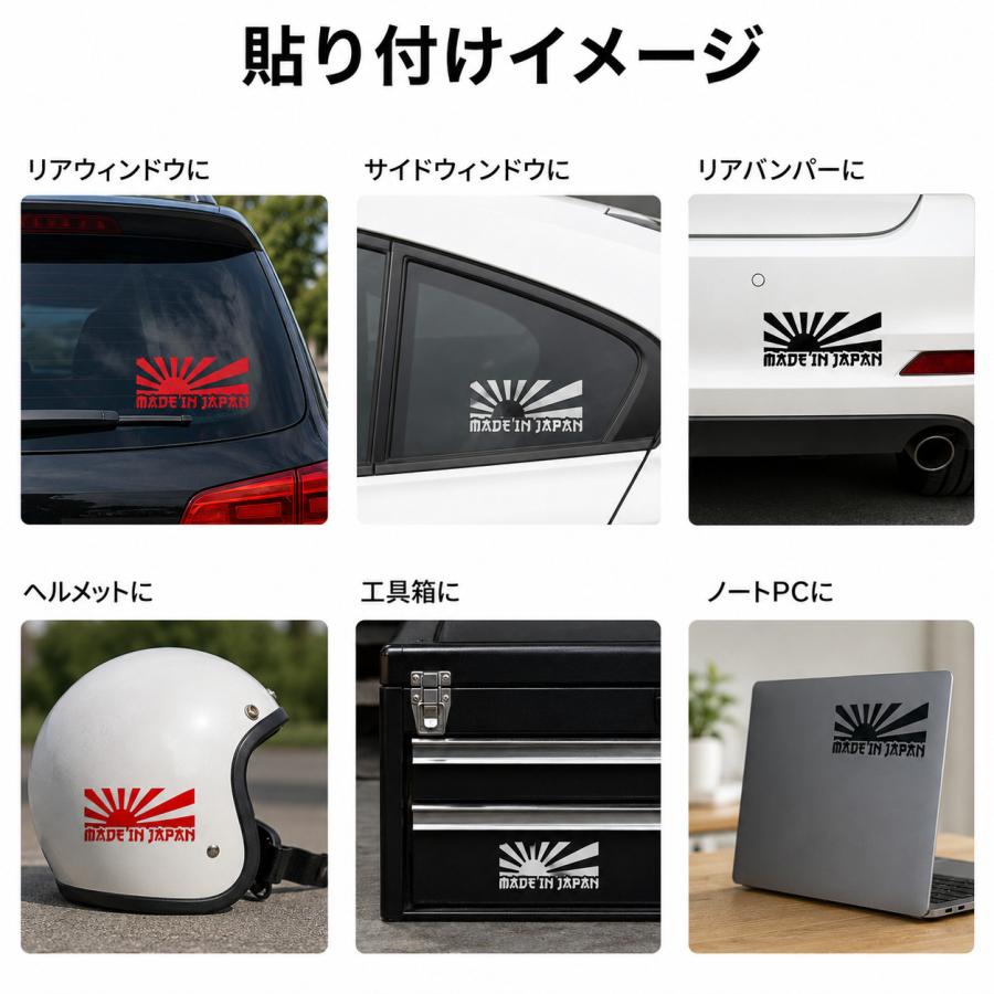 JDM ステッカー 車 バイク ヘルメット ドレスアップ シール 約13cm×6cm