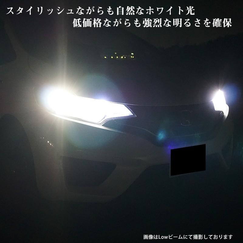 LEDヘッドライト H4 Hi/Lo切替え 7600lm 6000k ホワイト 白｜auto-glory｜09